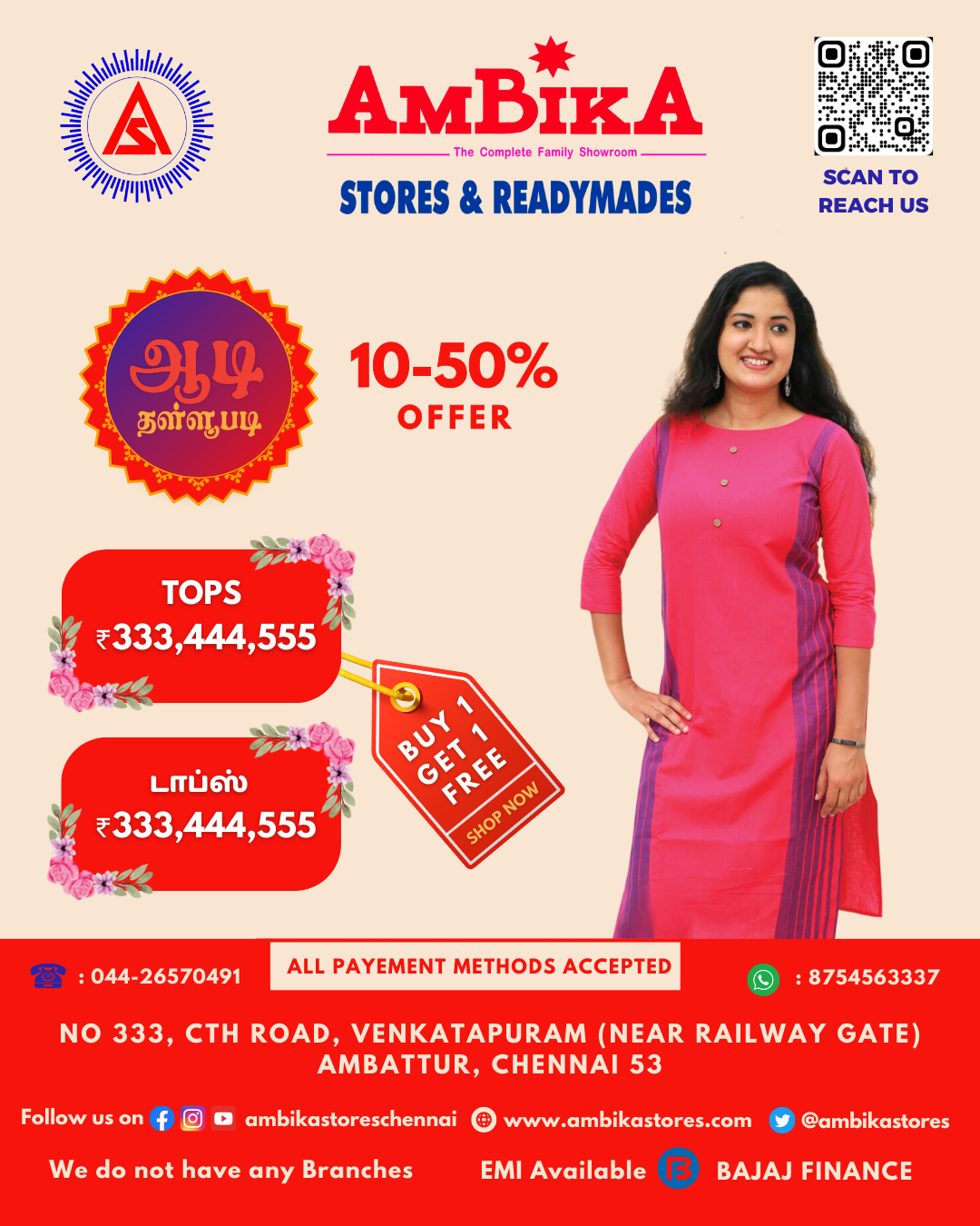Offer 1