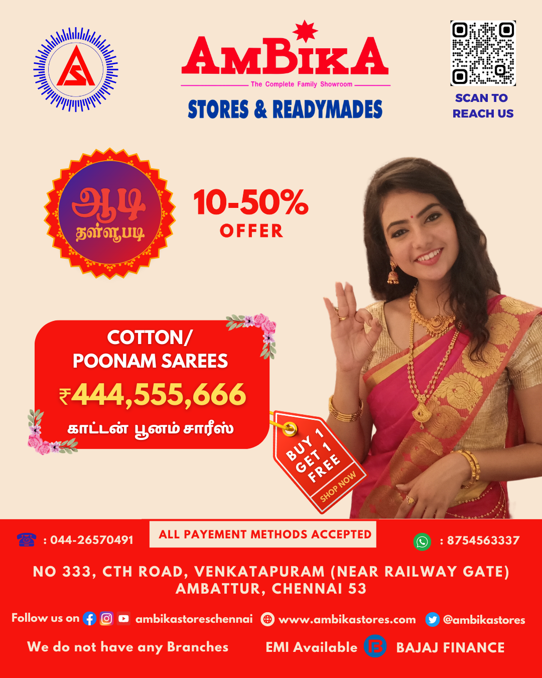 Offer 1