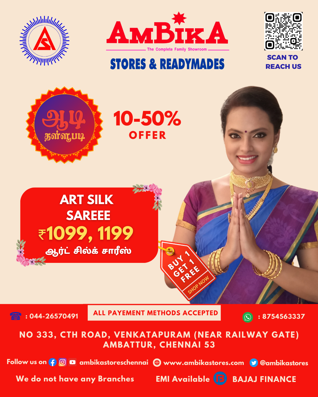 Offer 1