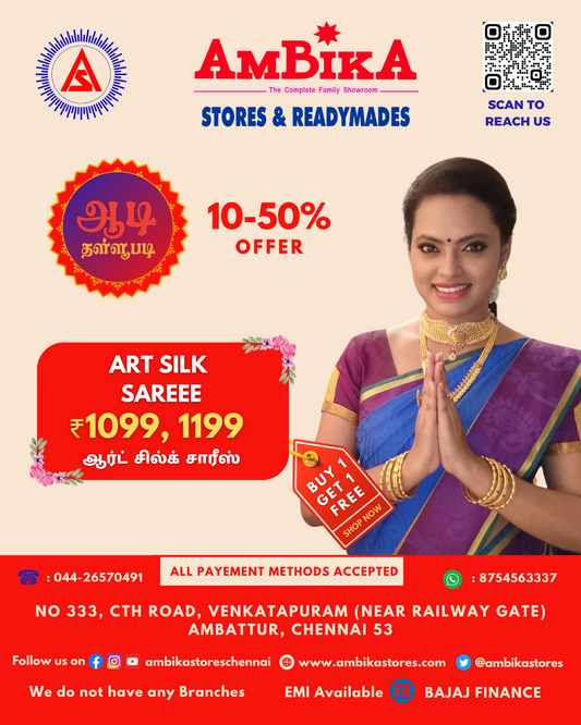 Offer 1