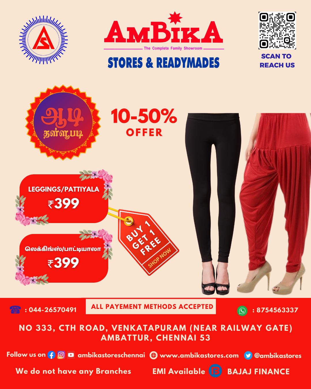 Offer 1