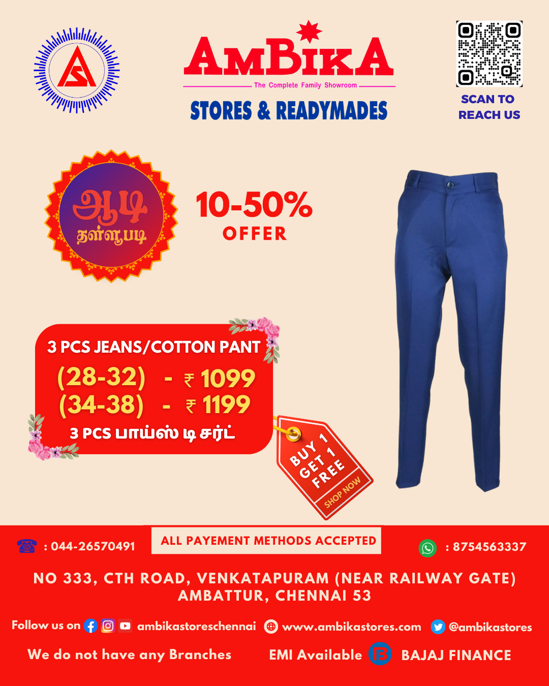 Offer 1