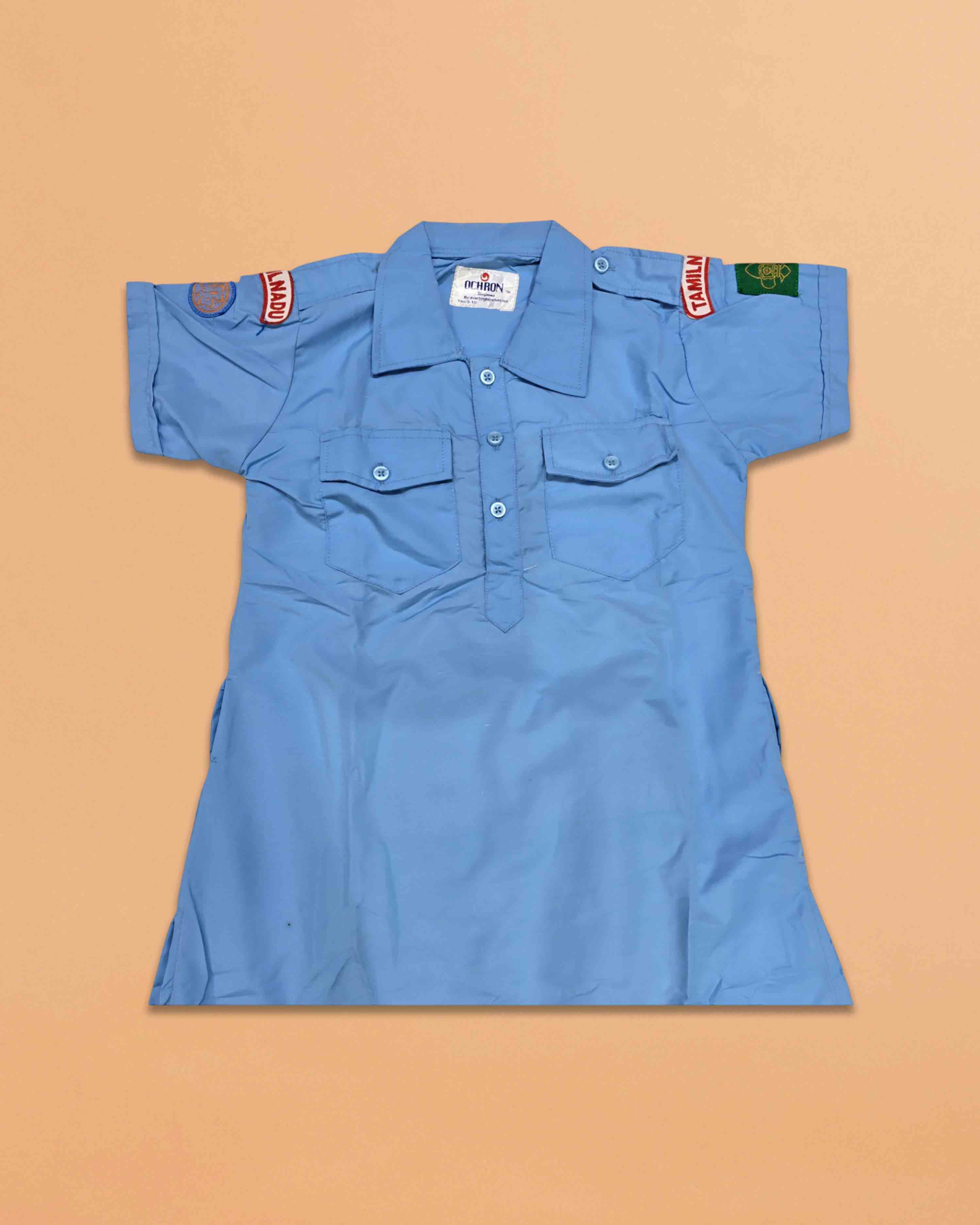 Activity Uniform