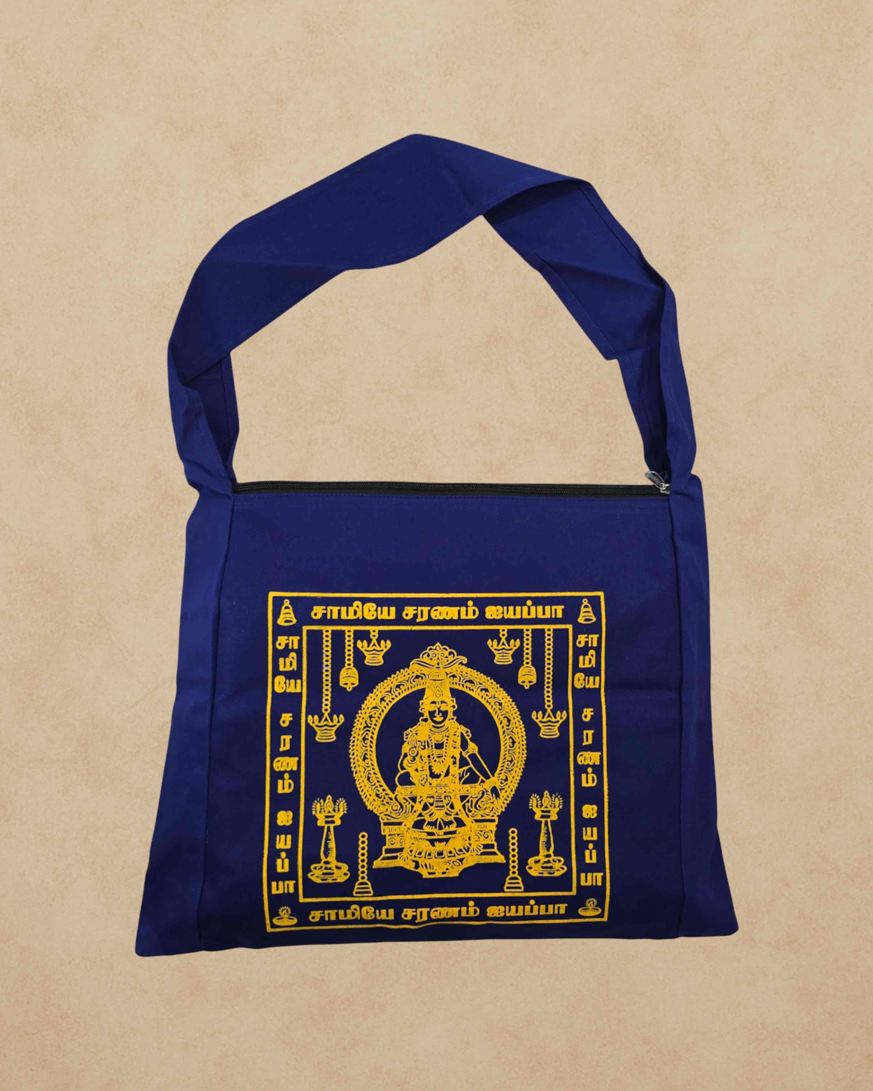 Combo of Sabarimala Cotton Irumudi Zip Bag