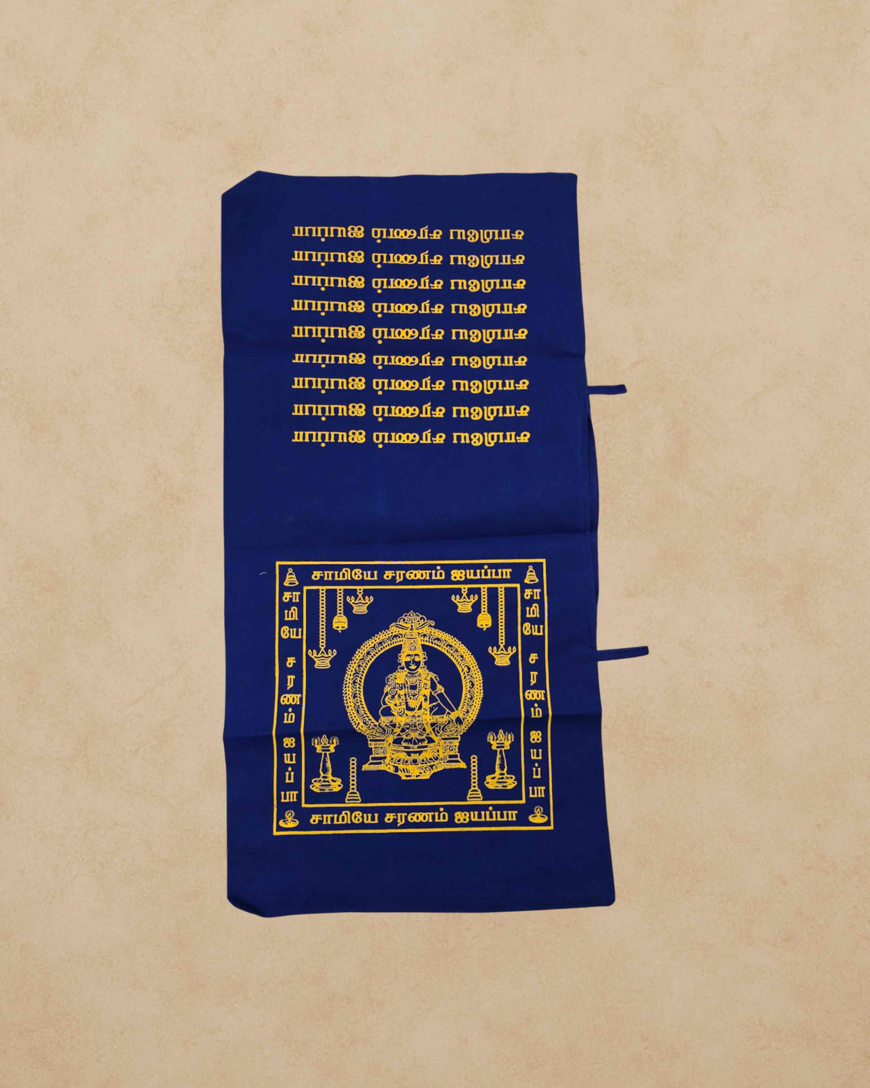Combo of Sabarimala Cotton Irumudi Zip Bag