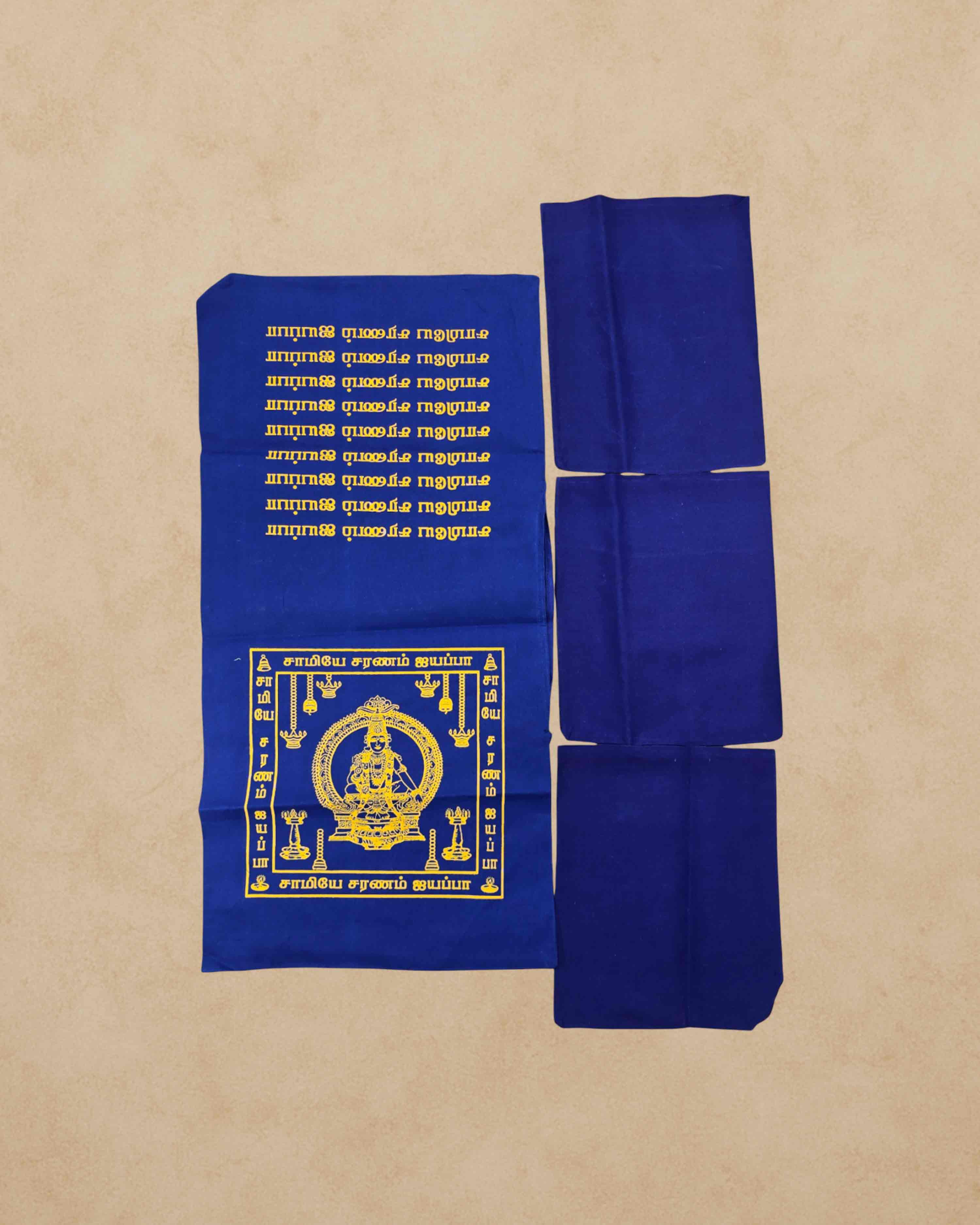 Combo of Sabarimala Bag Dhotis and Towel