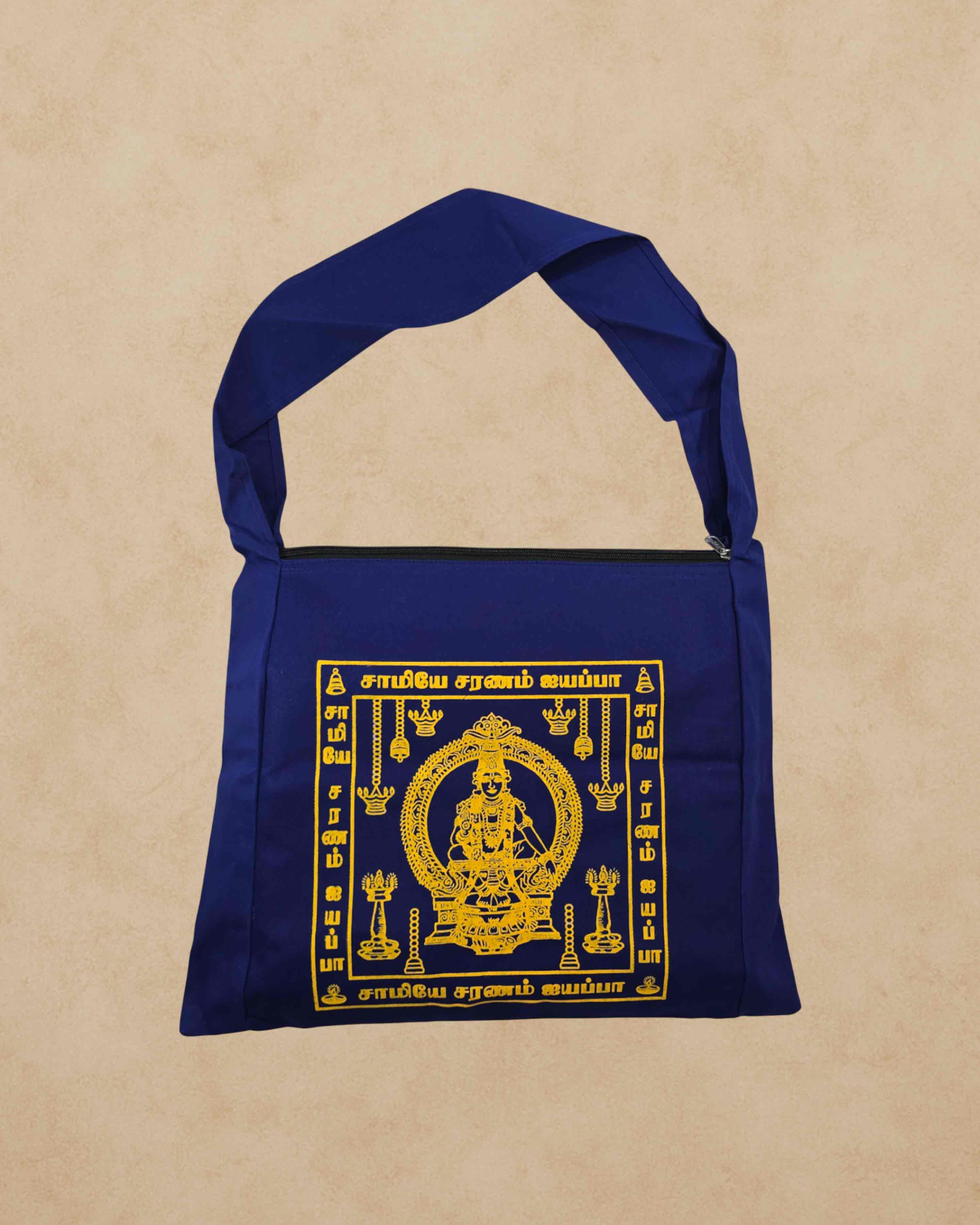 Combo of Sabarimala Bag Dhotis and Towel